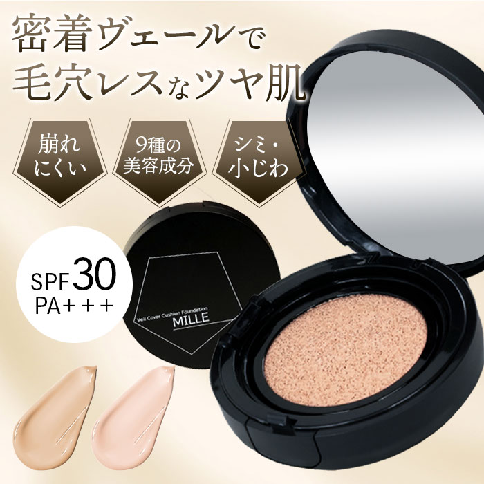 ＜成分＞ シクロペンタシロキサン、水、酸化チタン、マイカ、グリセリン、DPG、酸化鉄、テトラヘキシルデカン酸アスコルビル、グルタチオン、BG、馬油、プラセンタエキス、ナイアシンアミド、リンゴ果実培養細胞エキス、レチノール、トコフェロール、アロエベラ葉エキス、加水分解コラーゲン、メトキシケイヒ酸エチルヘキシル、ステアリン酸グリセリル(SE)、セスキオレイン酸ソルビタン、クオタニウム-18ヘクトライト、リン酸トリオレイル、ラノリン、EDTA-2Na、ジメチコン、キサンタンガム、レシチン、トリ(カプリル酸／カプリン酸)グリセリル、PEG／PPG-19／19ジメチコン、BHT、エタノール、プロピルパラベン、メチルパラベン、フェノキシエタノール ＜カラー＞ ナチュラルベージュ、ライトベージュ★「塗るスキンケア」のような感覚で、メイクしたての美しさが続くファンデーション！ ＊軽やかなテクスチャーで重たさを感じず、密着して崩れにくく、快適なつけ心地。 ＊美肌成分を配合し、肌悩みに多角的にアプローチ。 　ハリ不足や乾燥によるくすみをケアしながら、内側から輝くようなツヤ肌へ導きます。 ＊プラセンタエキスやリンゴ果実培養細胞エキスが肌を整え、ふっくらとしたハリ感のある上質な肌印象をサポート。 　加水分解コラーゲン、馬油などの保湿成分がうるおいを与え、乾燥によるメイク崩れも防ぎます。 ＊SPF30、PA+++