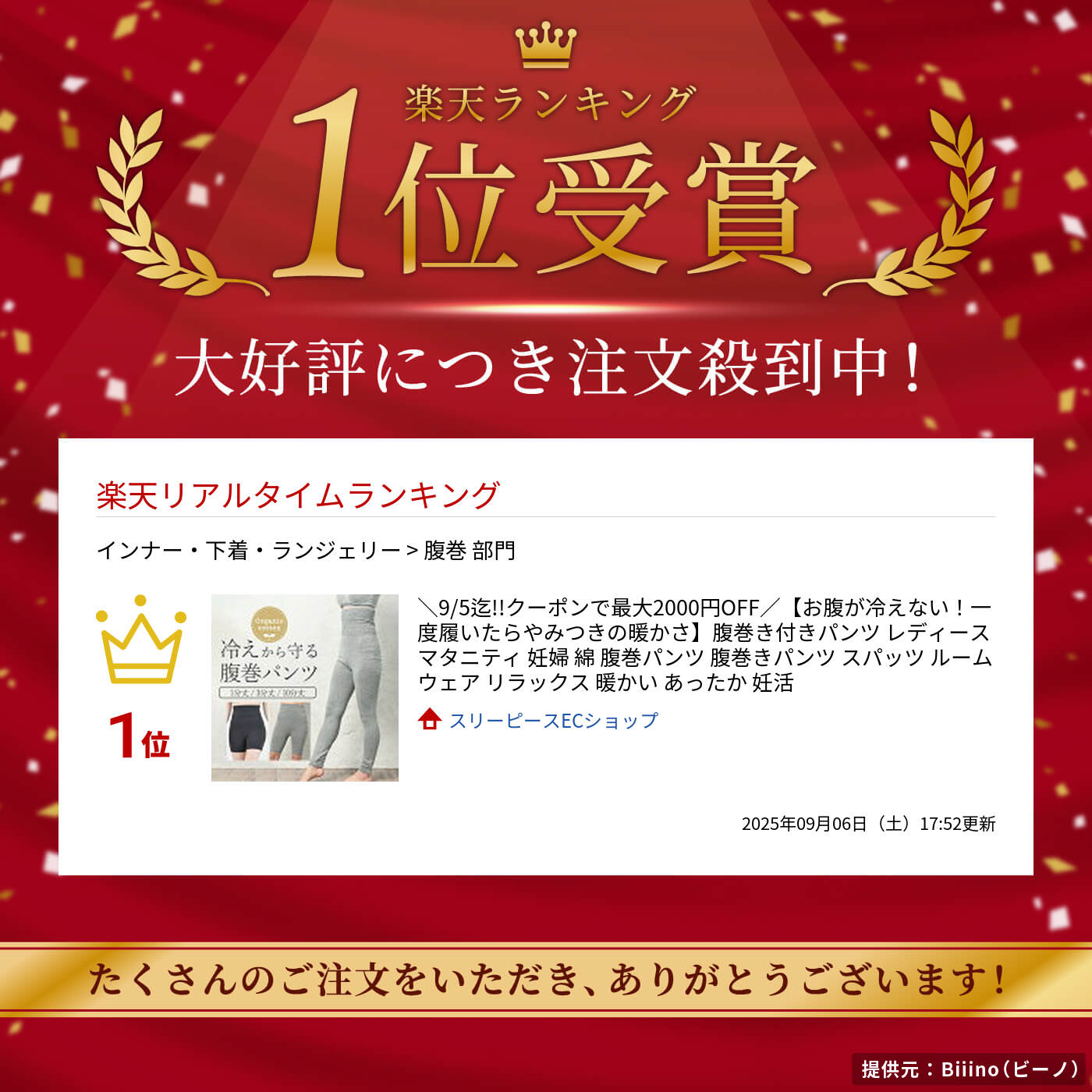 ＼【6月11日まで！】ポイント5倍＆最大2000円引きクーポン配布中！／【お腹が冷えない！一度履いたらやみつきの暖かさ】腹巻き付きパンツ レディース マタニティ 妊婦 綿 腹巻パンツ 腹巻きパンツ スパッツ ルームウェア リラックス 暖かい あったか 妊活 2