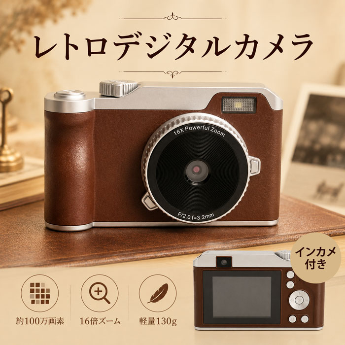 楽天市場】昭和レトロ 雑貨（カメラ・ビデオカメラ・光学機器｜TV