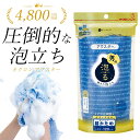 \9/5迄!!クーポンで最大2000円OFF/【お風呂時間が変わる! 驚くほど泡立つボディタオル】アワスター ボディタオル 超かため ブルー/ 体を洗うタオル 体洗い 肌に優しい 泡立ち かため やわらかめ 敏感肌 浴用タオル 背中洗い 体洗うタオル