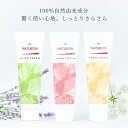 \7/25迄!!クーポンで最大2000円OFF/【ベタつかないのにしっかり潤う】パックスナチュロン ハンドクリーム 20g / ハンドクリーム いい香り ハンドケア プレゼント プチギフト 手荒れ 保湿 べたつかない しっとり ひび割れ