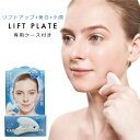 \7/10迄!!クーポンで最大2000円OFF/かっさ マッサージ 天然石 かっさプレート アクアマリン ケース付き