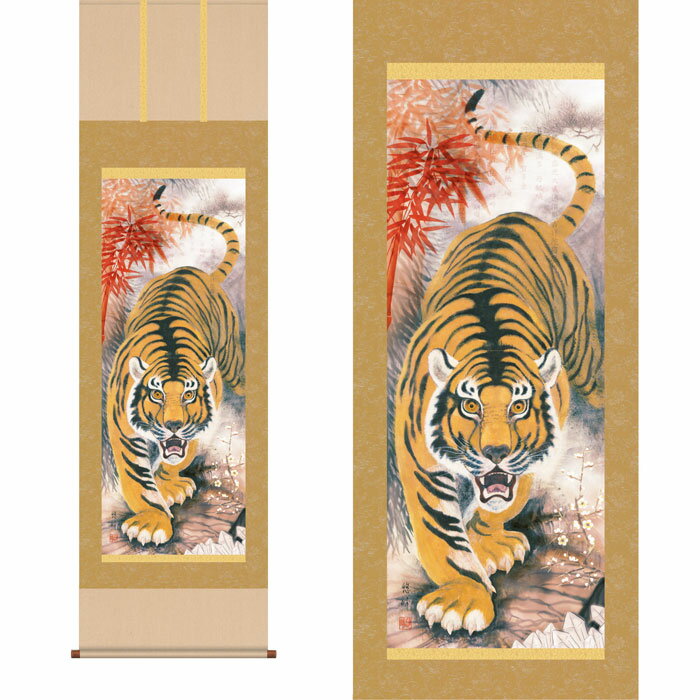 ＼8/17迄!!お盆限定最大1000円OFFクーポン／開運掛軸 「消災霊石猛虎図」 加納悠峰 筆 [ 収納箱 掛軸 10年保証 受注生産 床の間 和風 掛け軸 日本製 国産 国内産 43×111 商売繁盛 厄除け 消災呪 開運 名画 縁起物 プレゼント 画寸 送料無料 ]
