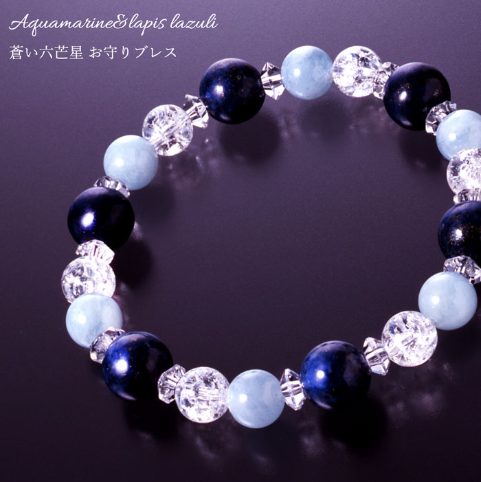 �ں�û������ã����ϻ���� �����֥쥹 / ��ԥ��饺�� �������ޥ�� �֥쥹��å� ŷ���� �ѥ���ȡ��� ��ǥ����� ���� ������� ���� ���� �ٵ�㱤�...