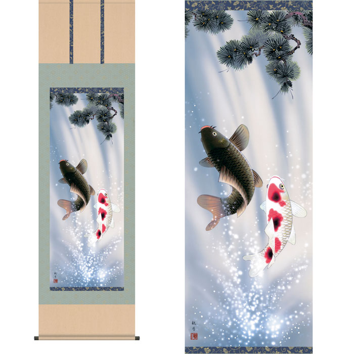 ＼8/17迄!!お盆限定最大1000円OFFクーポン／掛軸「夫婦滝昇鯉」森山観月筆 [ 収納箱 10年保証 受注生産 床の間 和風 43x111 国内産 国産 夫婦円満 夫唱婦随 縁起題材 掛け軸 出世栄 日本製 名画 縁起物 プレゼント 画寸 送料無料 ]