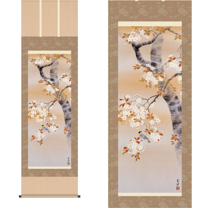 ＼11/27迄!!ブラックフライデー最大2000OFF／掛軸「桜花に小鳥」近藤玄洋筆 [ 収納箱 31×89 10年保証 桜 陽春 和 季節掛 国内産 十年間表装品質保証付 受注生産 床の間 和風 掛け軸 日本製 名画 縁起物 プレゼント 画寸 送料無料 ]