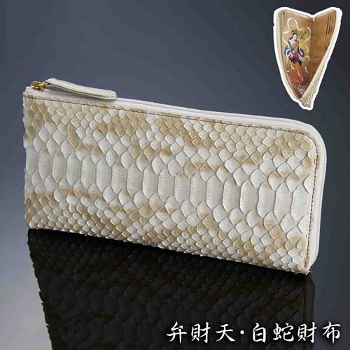 金運・開運アップ「弁財天・白蛇財布」[ 財布 人気 シンプル ホワイト 白 財運 ファスナー付 ファスナー式 大口 使いやすい コインケース 長財布 開運 金運...