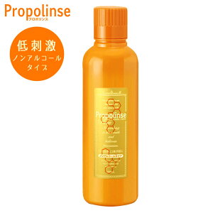 【あす楽】プロポリンスピュア 600ml [ タバコ 口臭 低刺激 マウスウォッシュ 大人気 お子様 子供 大人 歯に優しい 口内洗浄 口臭予防 口臭対策 除菌 消臭 プロポリス ノンアルコール キシリトール 爽快 エチケット ]