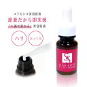 \7/20迄!!クーポンで最大2000円OFF/【1滴で変わる肌実感】プラセンタ 美容液 原液 エイジングケア 年齢肌 生プラセンタ プラセンタ原液 ハリ ツヤ 潤い 美肌 日本製 送料無料 / SSプラセンタ 美容原液