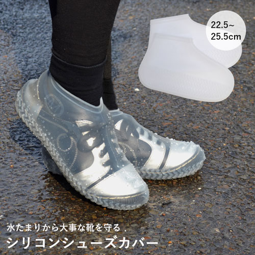 ＼11/27迄!!ブラックフライデー最大2000OFF／最短翌日配達 シューズカバー 防水 滑り止め 滑らない レ..