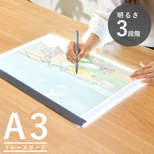 樂天商城 - ＼【6月11日まで！】ポイント5倍＆最大2000円引きクーポン配布中！／光る複写 トレースボード（A3サイズ）複写 LEDトレース台 トレース台 複写台 透写台 ライトボックス ライトボード USB A4 A3 写経 お絵描き 明るさ調節 薄型 送料無料