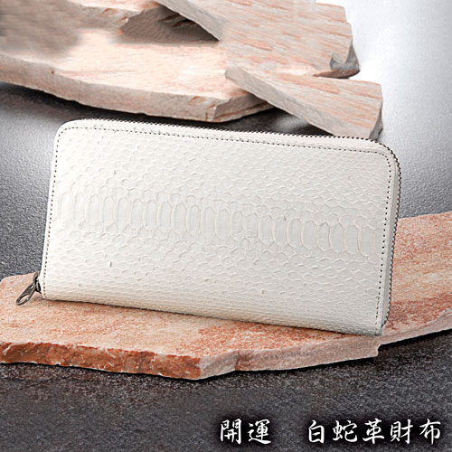 \スーパーSALE限定!!最大2000円オフクーポン配布中/白蛇 財布 金運 財運アップ メンズ レディース ラウンドファスナー 長財布 ロングウォレット 開運...