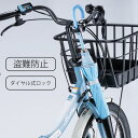 【あす楽】NEWサイクル傘ロック [ 雨傘 日傘 傘ホルダー 防犯 防犯グッズ 盗難防止 ひったくり ダイヤル式ロック 引っかかり防止 傘ロック 傘グッズ 川住...