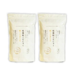 2個セット 乾燥粒こんにゃく「粒こんきらり」 (65g×5袋) [ 10袋 ダイエット ヘルシー 米 お米と一緒に炊く 置き換え ダイエット 低カロリー 低糖質 食物繊維 カルシウム こんにゃく こんにゃく粉 タピオカでんぷん ハンバーグ ダイエット食品 置き換え ]