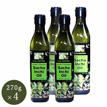 【マラソンP10倍】サチャインチオイルω3系オイル 270g 4本セット [ 食用油 健康 美容 美肌 肥満予防 ビタミン スキンケア ヘアケア ドレッシング サラダ スープ ヨーグルト 食べやすい オメガ3オイル ギフト プレゼント 誕生日 内祝い 母の日 敬老の日 ]