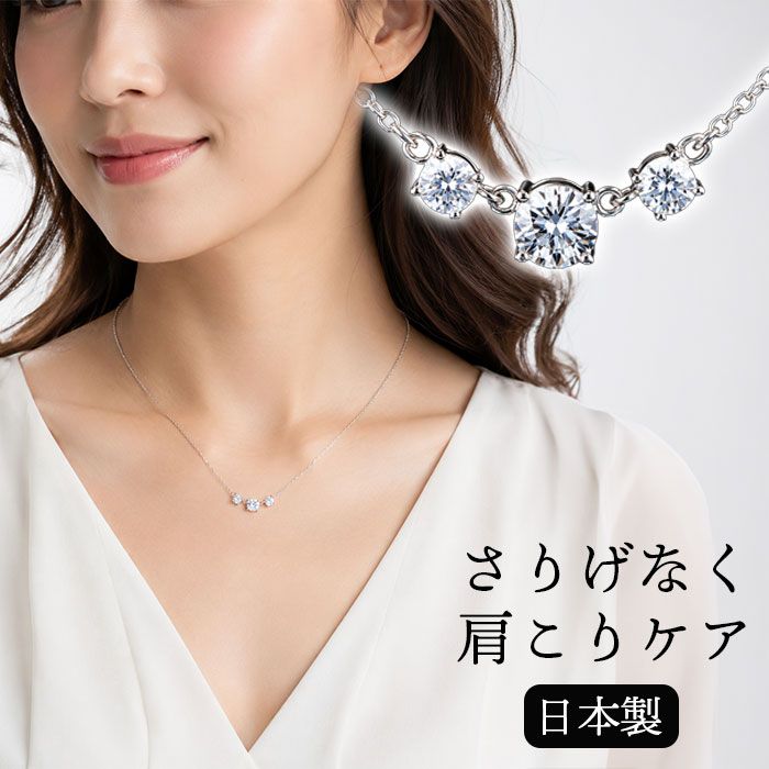 楽天市場】遠赤外線 磁気ネックレス（レディースジュエリー