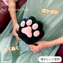 \マラソンラスト3日限定クーポン配布中/Salofix ホット&スチームパッド アニマル にくきゅう [ カイロ 湯たんぽ ぬいぐるみ 温活習慣 温活 生理 お...