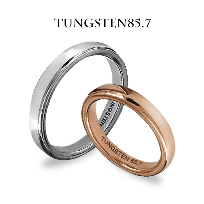 \11/27迄!!ブラックフライデー最大2000OFF/刻印入り タングステンペアリング[ タングステン ペアリング メンズ レディース カップル 夫婦 シルバ...