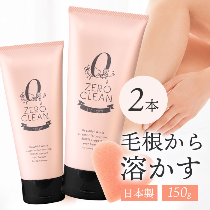 楽天市場】除毛クリーム ジョモタン（肌質普通肌）の通販