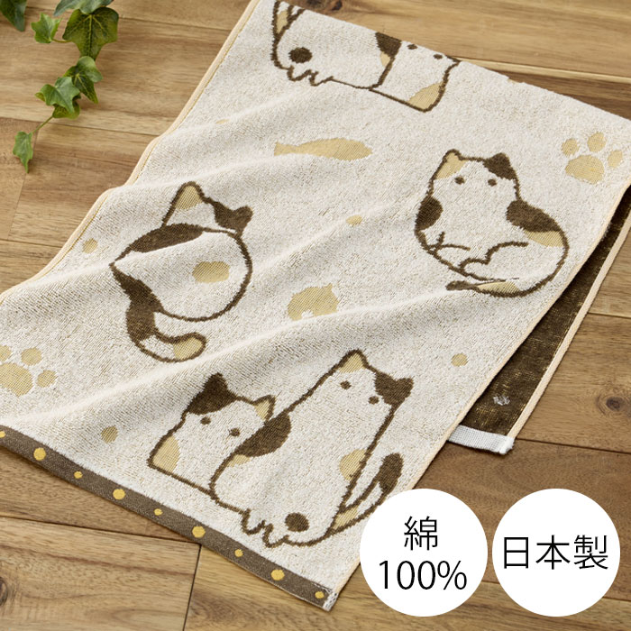 専用❤みかん＊ふわっサラ❤手拭いヘアドライタオル❤三毛猫。グレー 楽天市場】生地 三毛猫（タオル｜日用品雑貨・文房具・手芸）の通販