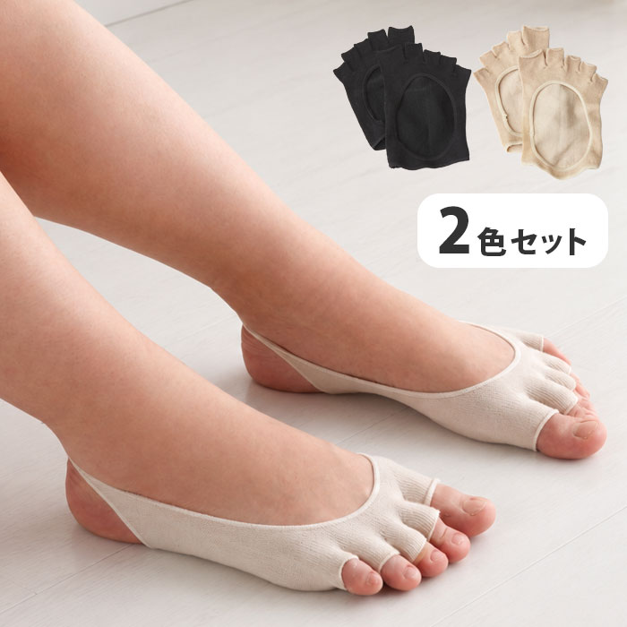 ＼10月9日まで!ポイント5倍＆最大2000円引きクーポン配布中！／【足指さらさら5本...