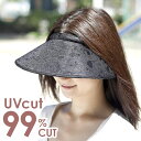 \8/17迄!!お盆限定最大1000円OFFクーポン/【UVカット率99%以上】サンバイザー uvカット レディース 女性 おしゃれ ブラック 黒 つば広 花柄 ゴルフ ガーデニング 家庭菜園 春夏 紫外線対策 日除け帽子 日よけ 日焼け防止 熱中症対策