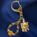 \11/27迄!!ブラックフライデー最大2000OFF/開運キーホルダー ストラップ 亀 カメ 長寿 金運 開運 お守り 天然石 パワーストーン 邪気払い 厄除...