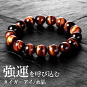 パワー全開 大玉ブレスレット [ 選べるカラー 天然石 ブレスレット シンプル 太め ブラウン 茶 強運 クリア 透明 大玉 存在感 12mm 男女兼用 レディ...