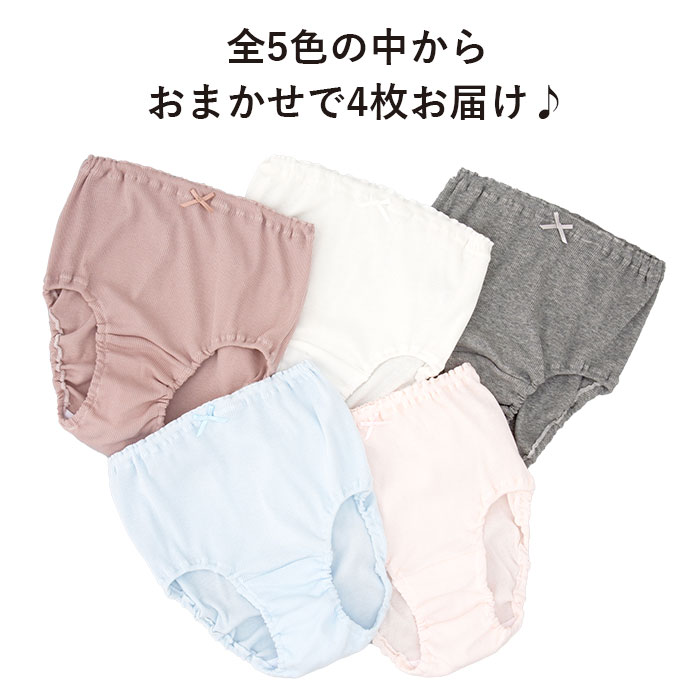 【お腹まですっぽり、深ばきの安心感】ショーツ ...の紹介画像2