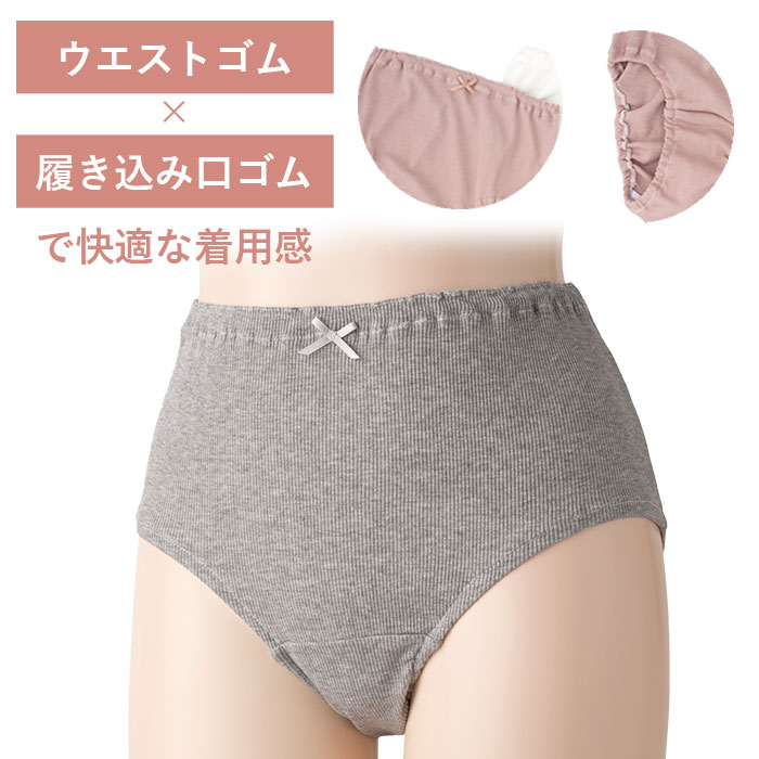 【お腹まですっぽり、深ばきの安心感】ショーツ ...の紹介画像3