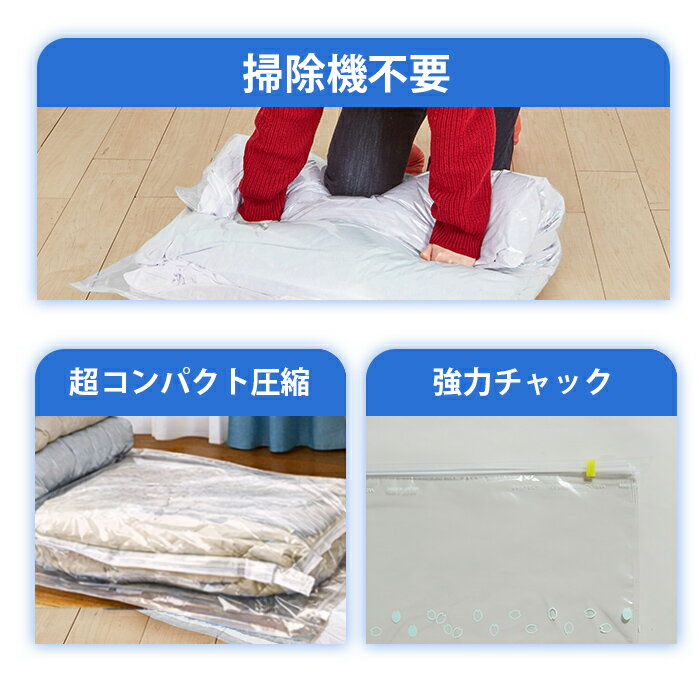 【特許構造でしっかり圧縮】布団圧縮袋 収納袋 掃除機不要 ポンプ不要 押すだけ 繰...