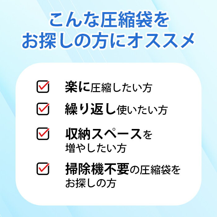 【特許構造でしっかり圧縮】布団圧縮袋 収納袋 掃除機不要 ポンプ不要 押すだけ 繰...
