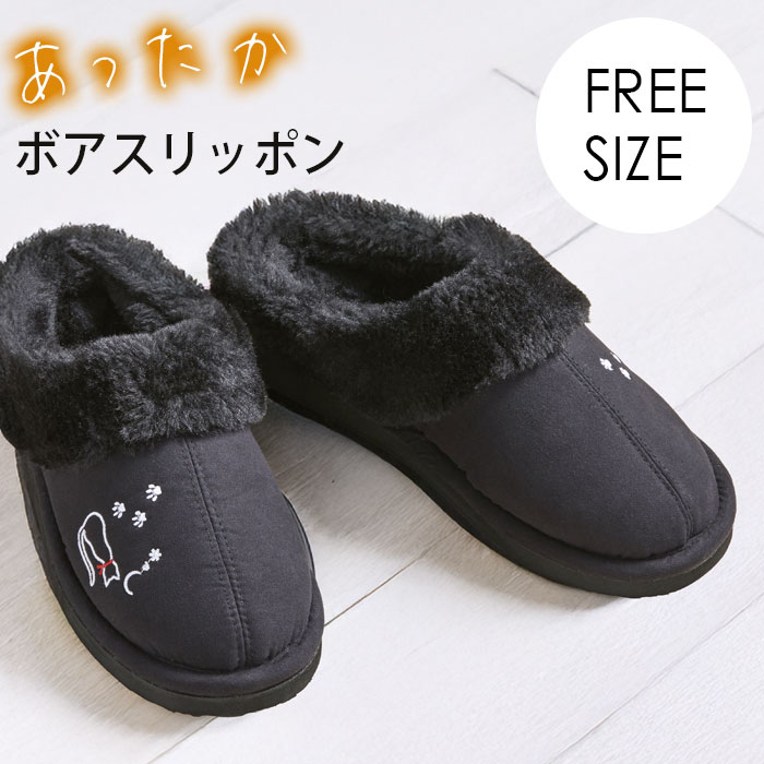 樂天商城 - ＼【6月11日まで！】ポイント5倍＆最大2000円引きクーポン配布中！／【ふわボアで足元あったか♪】スリッポン レディース 暖かい ボア 厚底 外履き かわいい おしゃれ あったか 防寒 冬 猫 ネコ 黒 ブラック / あったかちょい履きスリッポン
