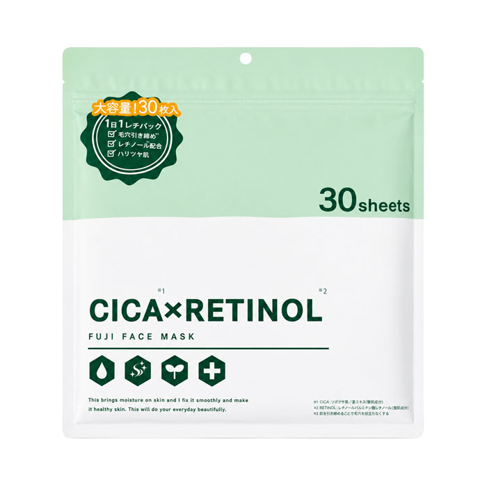 ＼【8/16まで!】3,000円以上で5%OFFクーポン配布中！／【CICA×レチノール。毛穴悩みに集中ケア】デイリーパック フェイスマスク シートマスク シートパック CICA シカ レチノール 鎮静 毛穴ケア 美容 / CICA×レチノール フェイスマスク30枚
