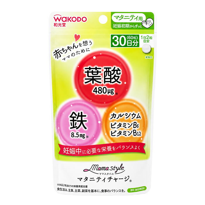 妊活サプリメント 葉酸 鉄 妊婦 妊娠 30日分 ビタミン カルシウム サプリメント / ...