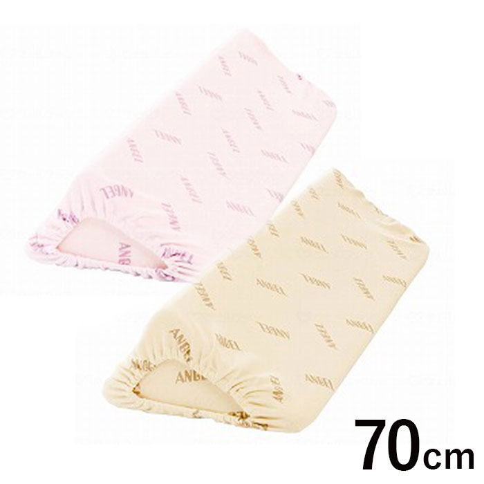 ＼6/30まで!!クーポンで200円OFF／床ずれ防止 体位変換 クッション 介護 / 洗えるフィット三角柱クッション2 30cm