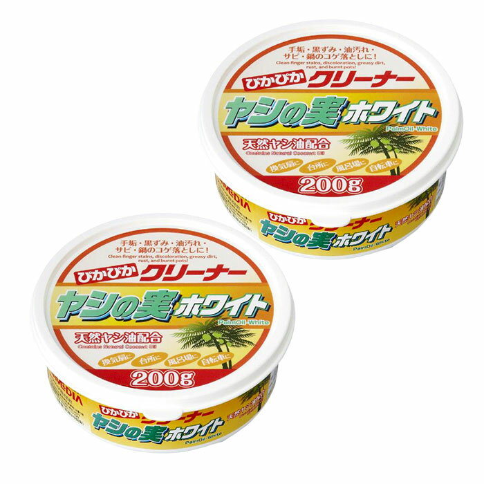 ＼本日限定5％オフクーポン配布中!!／【シリーズ累計100万個突破！】2個セット 油もコゲもこすらずスッキリ！万能洗剤 油汚れ 洗剤 クリーナー コゲ落とし 焦げ取り 超強力 キッチン コンロ 換気扇 マルチクリーナー / ぴかぴかクリーナーヤシの実ホワイト