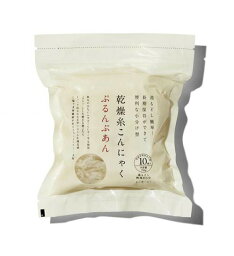 【P20倍】乾燥糸こんにゃく「ぷるんぷあん」（25g×10）こんにゃく麺 ヘルシー ダイエット お通じ 無添加 乾燥糸こんにゃく 乾燥こんにゃく 低カロリー 長期保存 ダイエット食品 保存食 置き換え 置き換えダイエット 小分け グルテンフリー食品 ゼンパスタ