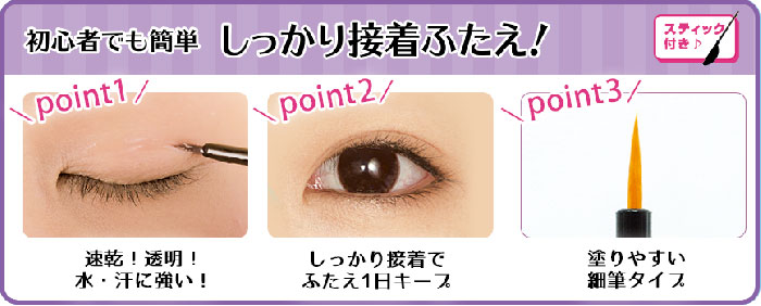 【マラソンP10倍】Automatic Beauty オートマティックビューティ ダブルアイリキッド 3個セット [ まとめ買い 二重 二重まぶた 二重 クセ付け 一重 奥二重の方に 二重テープ 二重キープ くせづけ 癖付け アイプチ 粘着 アイメイク メイクアップ 垢ぬけ プチプラ ]