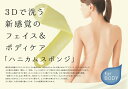 スプラコール ハニカム ボディ [ バスグッズ お風呂 ボディタオル ハニカムスポンジ ボディケア ハニカム構造 マシュマロ肌 リバーシブル 背中 ザラザラ 解...
