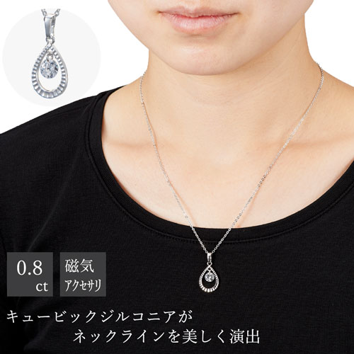 揺れて煌めく　キュービック磁気ネックレス [ ネックレス キュービックジルコニア レディース おしゃれ エレガント 磁気 肩こり 首コリ 健康促進 ]