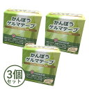 【3個セット】かんぽうゲルマテー...