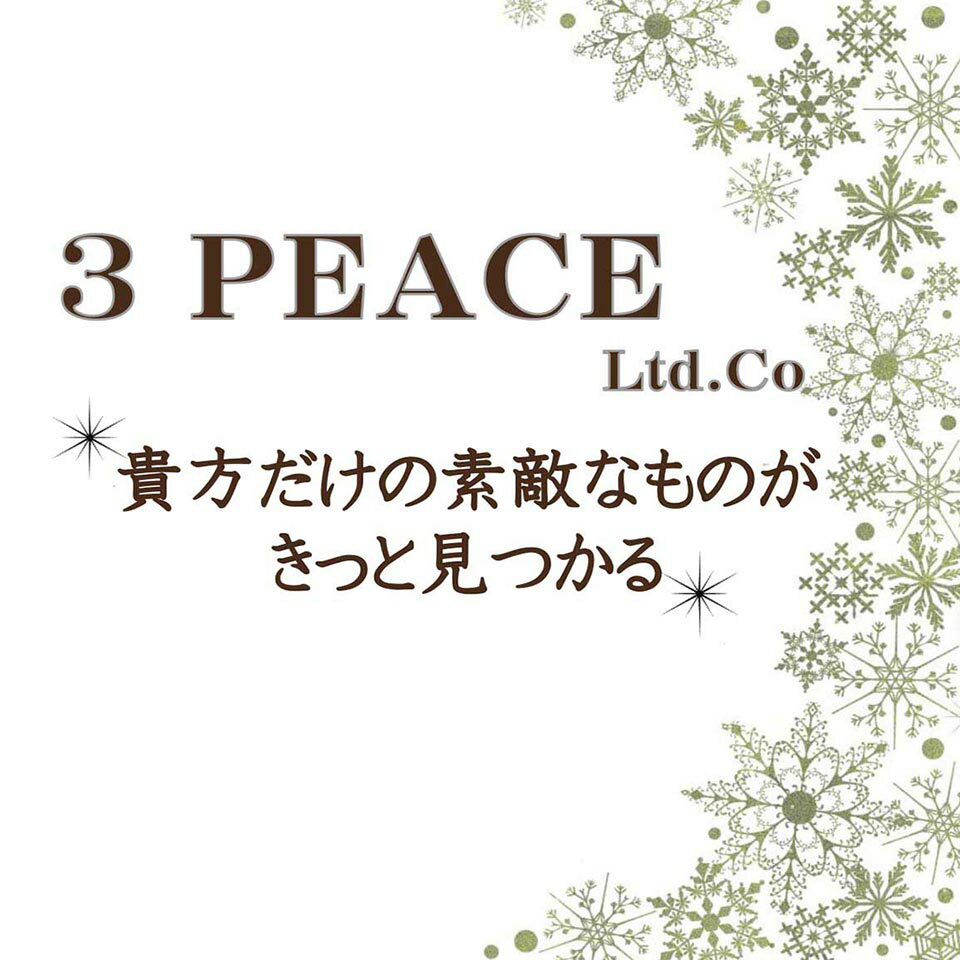 スリーピースECショップ