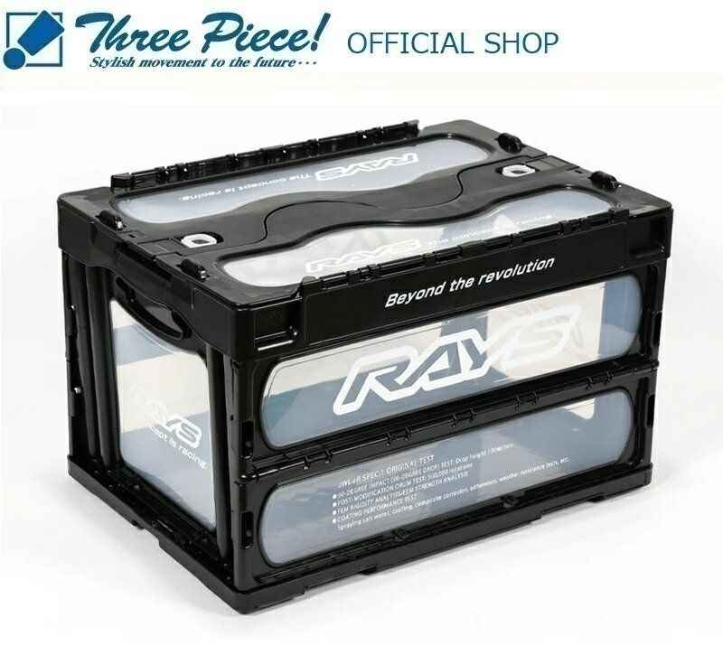 【メーカーお取り寄せ】 RAYS OFFICIAL グッズ CONTAINER BOX 24S 50L CL スリーピース オフィシャルショップ★