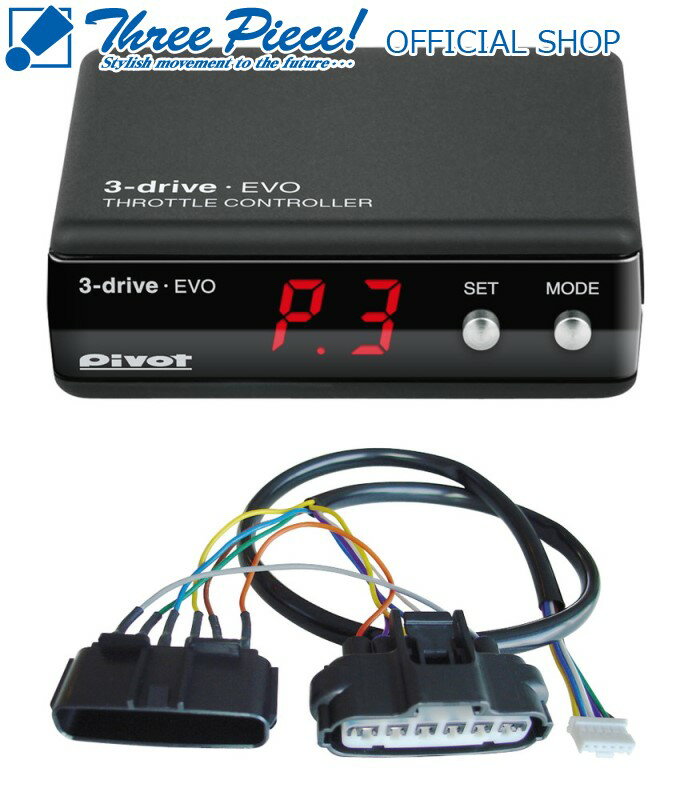 楽天市場】pivot ピボット 3 drive evo jb64の通販 楽天市場】pivot ピボット 3 drive evo jb64の通販