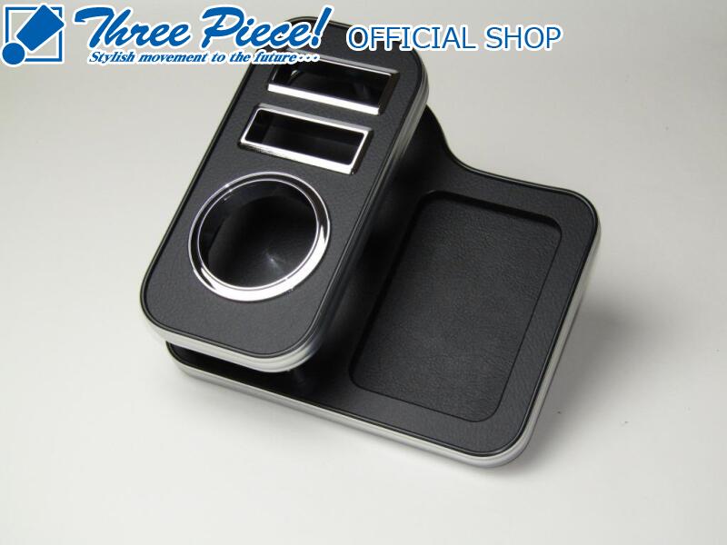 N-BOX JF3 JF4 前期フロント用 レザーブラック スリーピース オリジナル 自動車用 センターテーブル ドリンクホルダー 付き 専用コースター付属 ThreePiece!エンブレム付属 フロント テーブル★