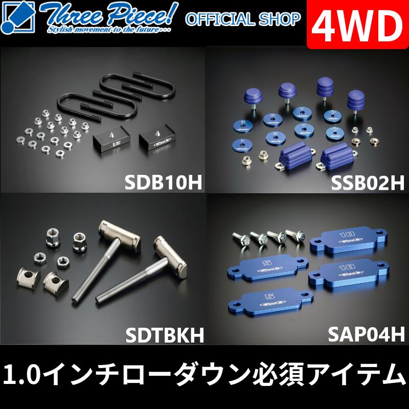 楽天市場】ハイエース 玄武 1インチの通販