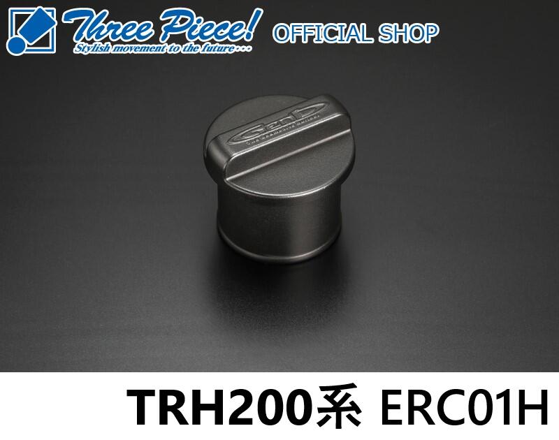 【営業日内即納可能】ハイエース200系GENB ゲンブ 玄武 レゾネーターキャンセラーERC01Hスリーピース オフィシャルショップ★