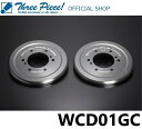 【営業日内即納可能】 NV350 キャラバン E26 GENB 玄武 ゲンブ スタイリッシュドラムカバー WCD01GC スリーピース オフィシャルショップ