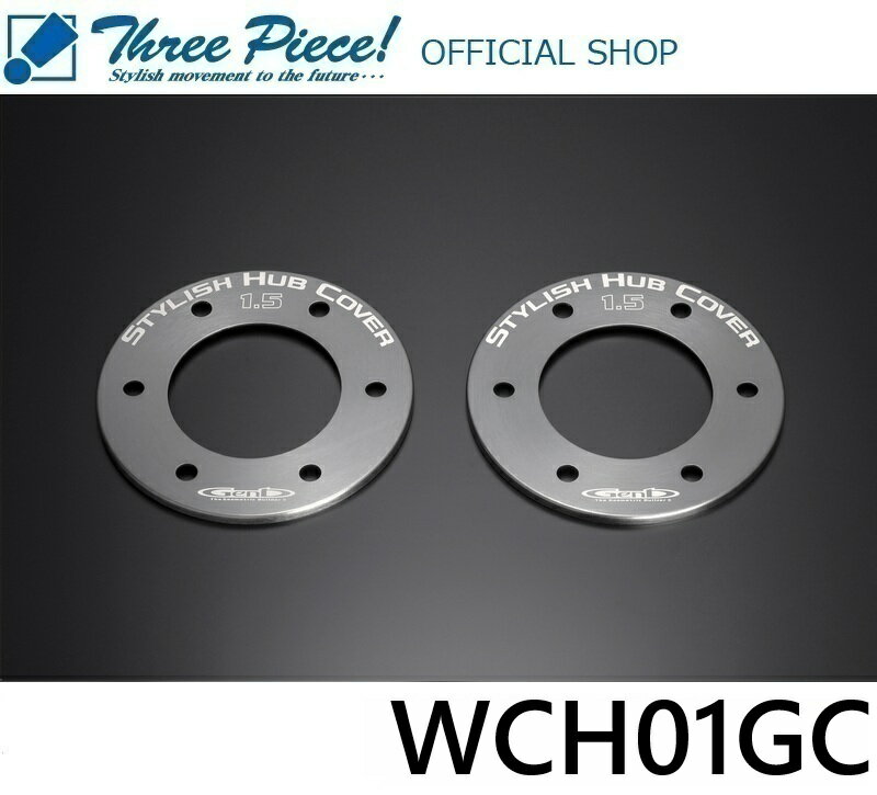 【営業日内即納可能】NV350 キャラバン E26GENB玄武スタイリッシュハブカバーWCH01GCスリーピース オフィシャルショップ★